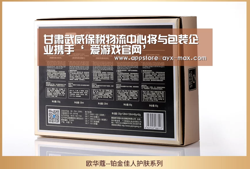  爱游戏体育App下载