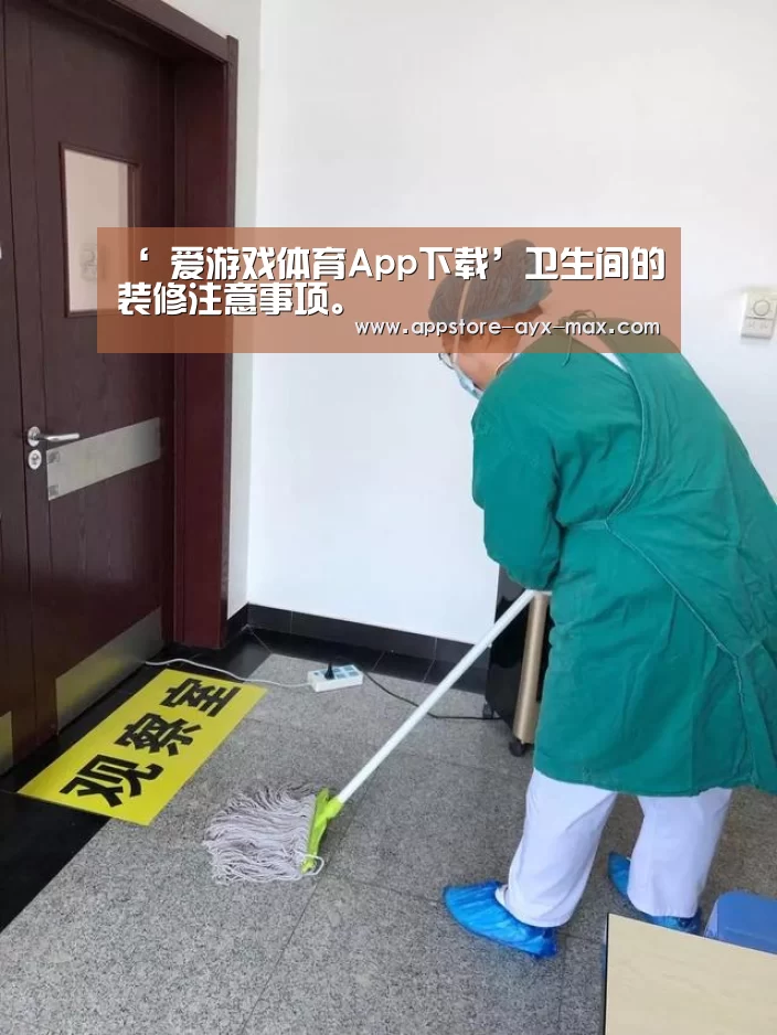  爱游戏官网