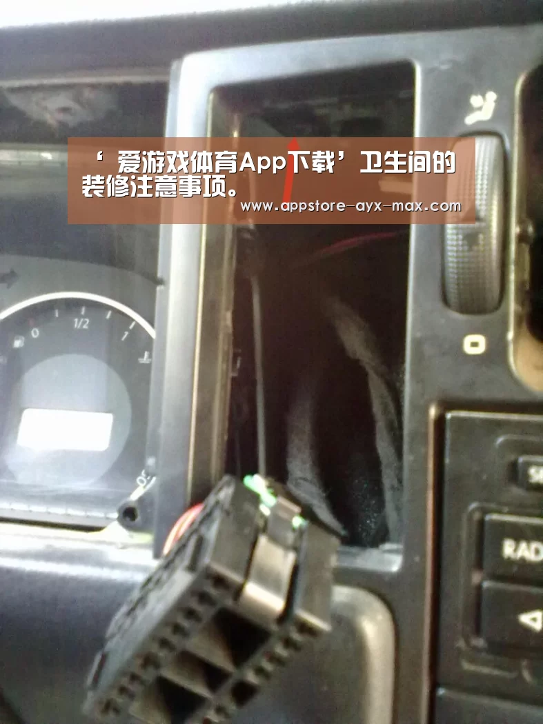  爱游戏体育App下载