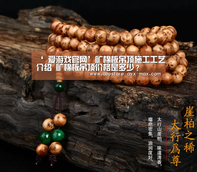  爱游戏体育App下载