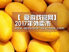 爱游戏体育