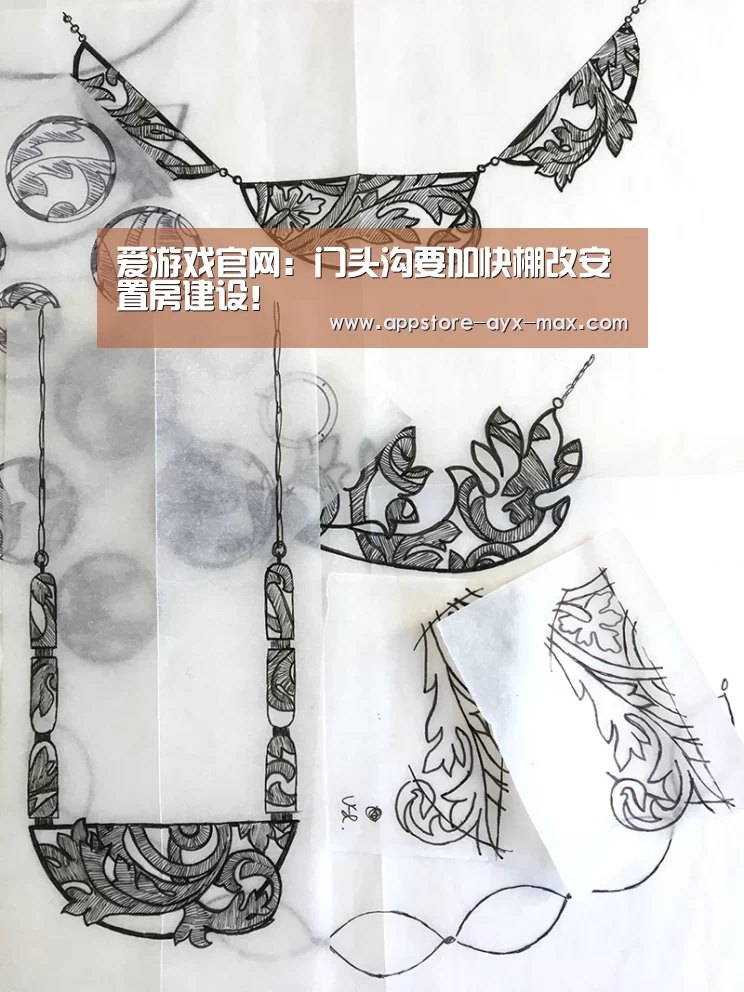 爱游戏体育