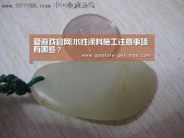 爱游戏体育