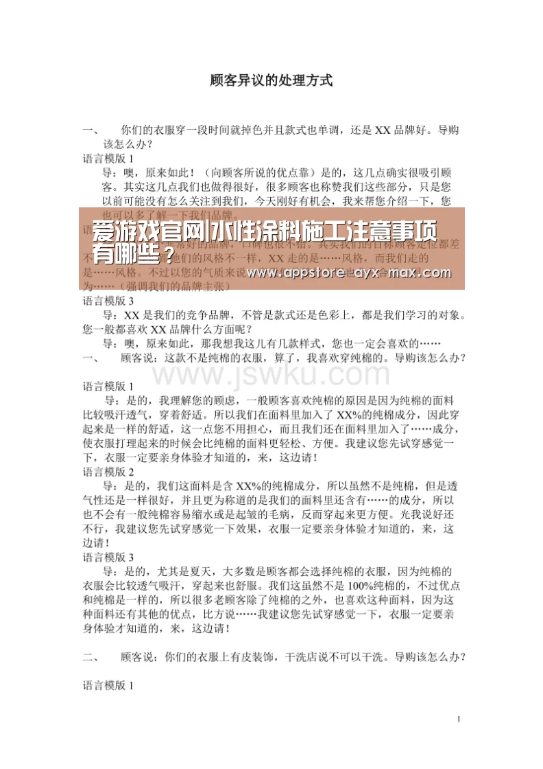  爱游戏官网