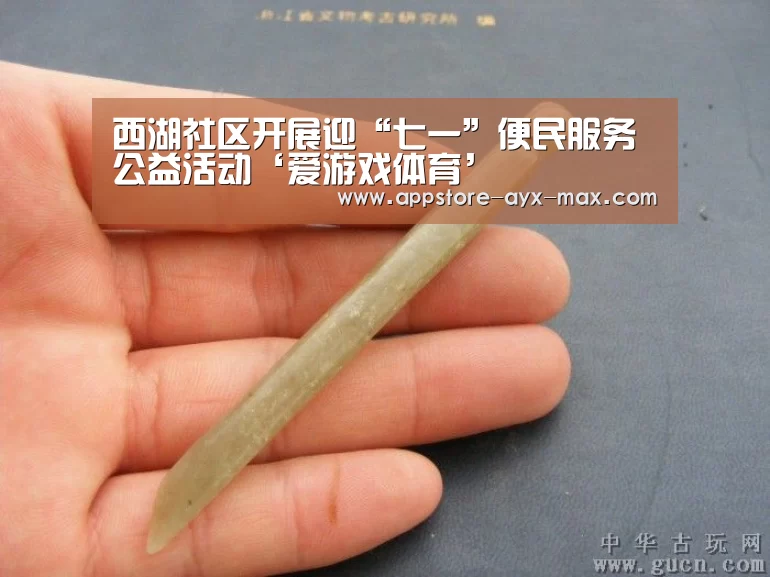  爱游戏官网