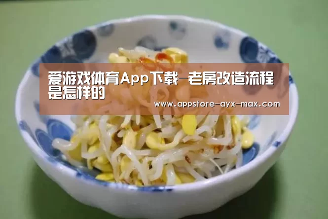  爱游戏官网