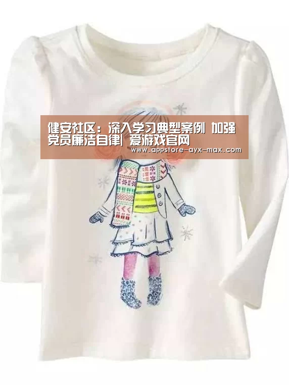  爱游戏体育App下载