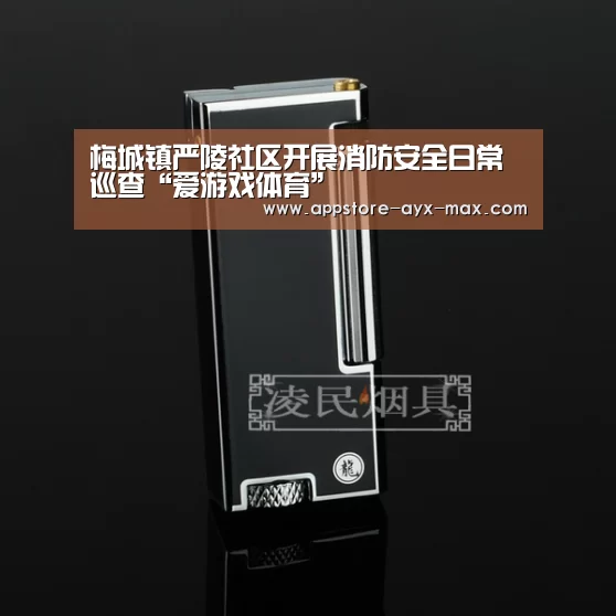  爱游戏体育App下载