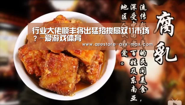  爱游戏官网
