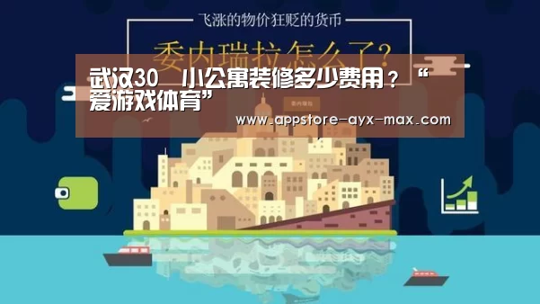  爱游戏官网