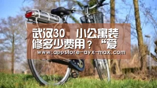  爱游戏体育App下载