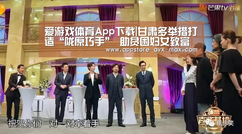  爱游戏官网