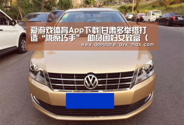  爱游戏官网