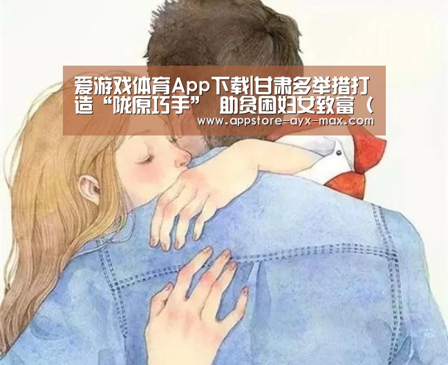  爱游戏体育App下载