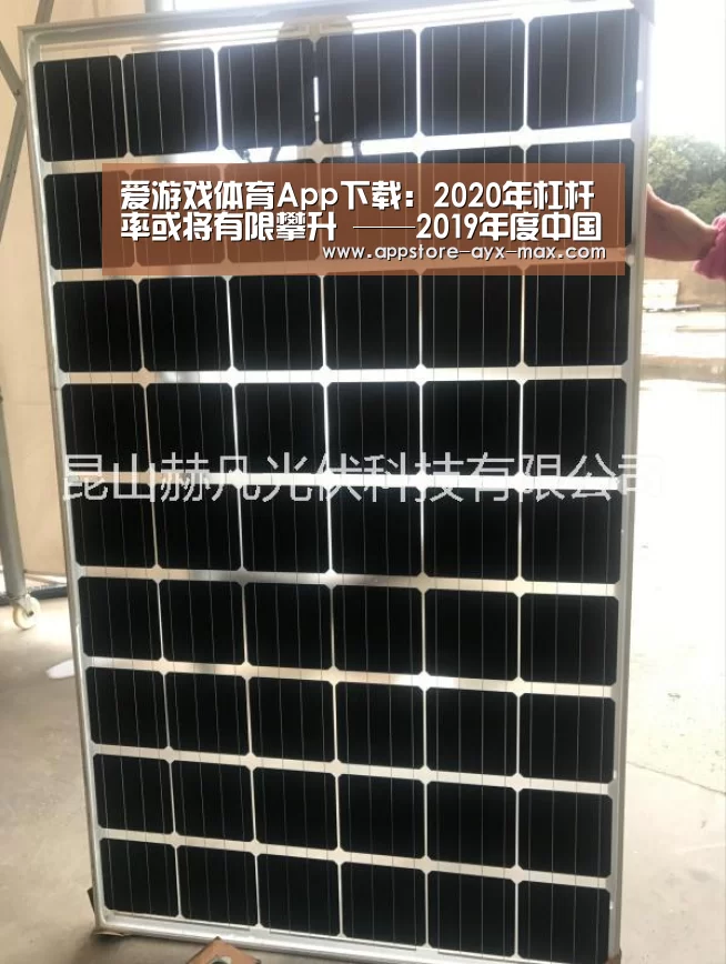  爱游戏官网