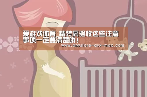  爱游戏官网