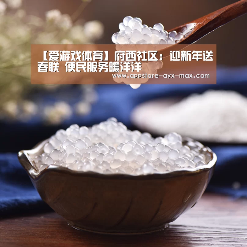  爱游戏体育App下载