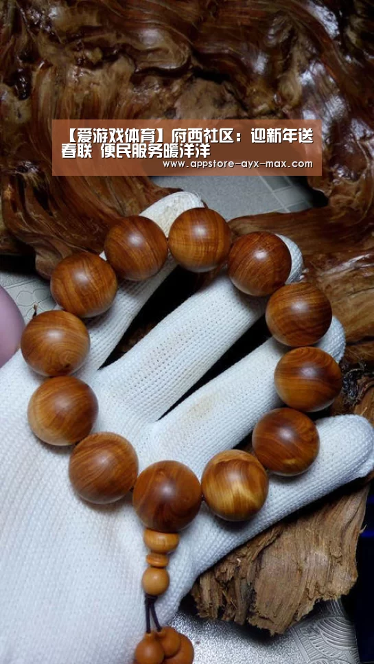  爱游戏体育App下载