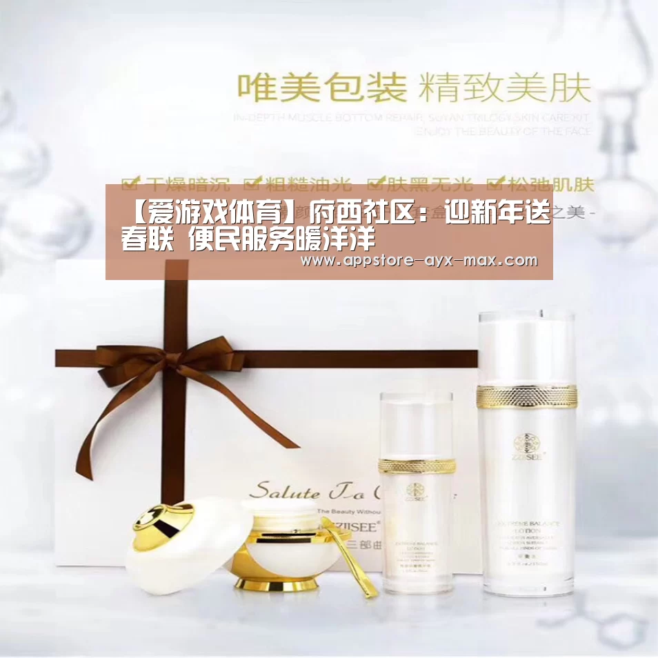  爱游戏官网