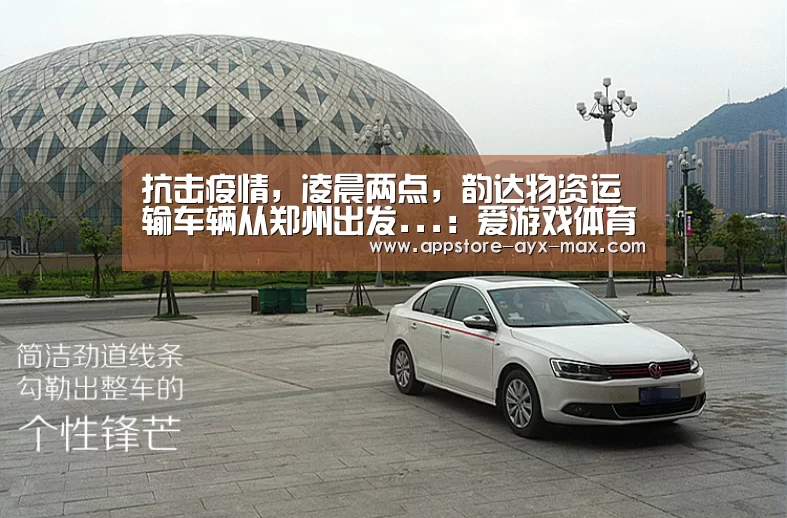  爱游戏体育App下载