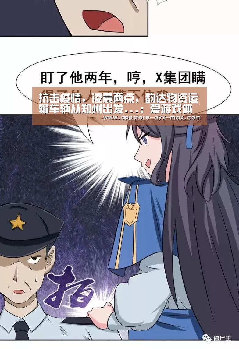  爱游戏体育App下载