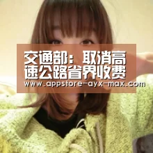  爱游戏体育App下载