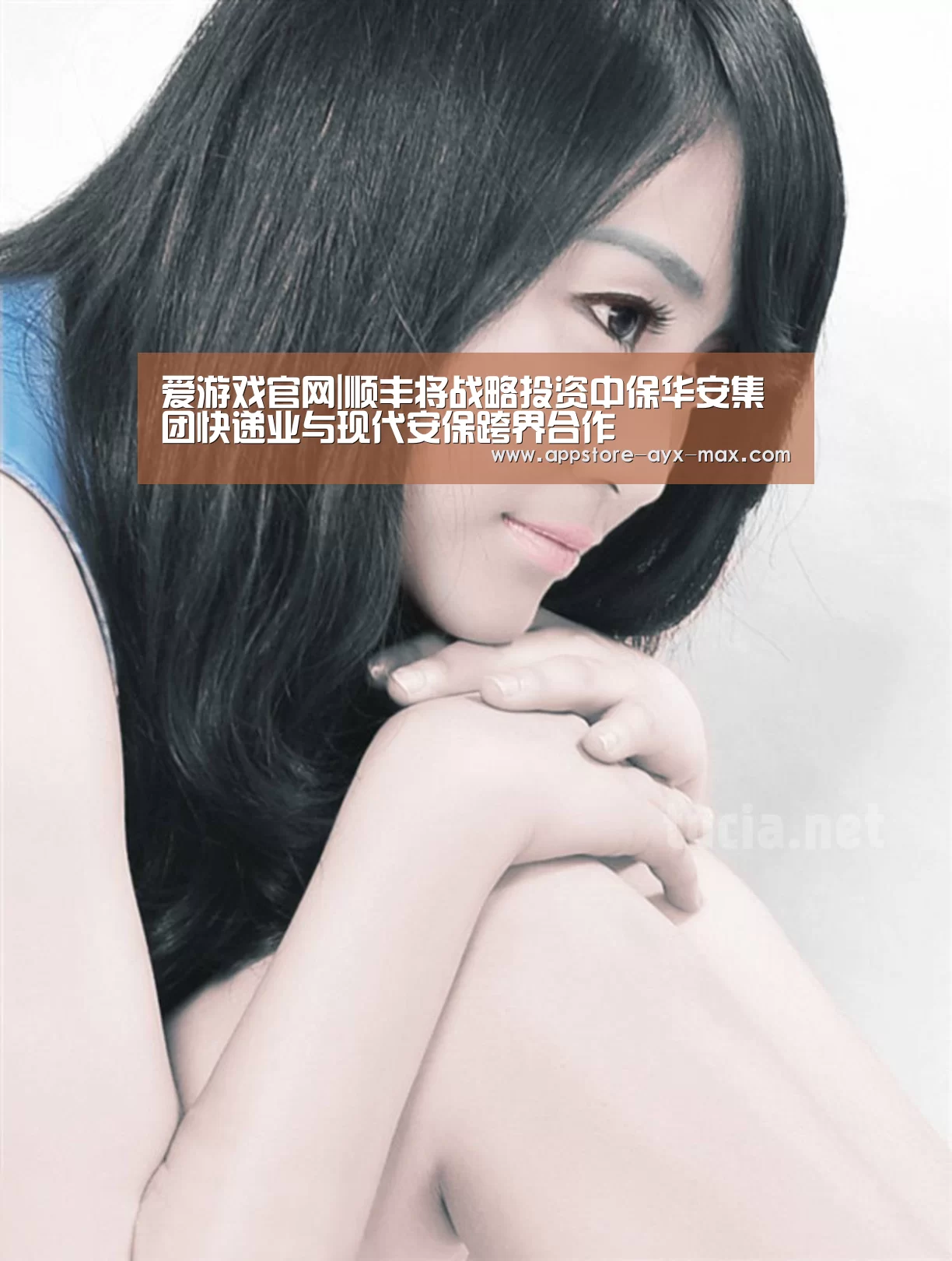  爱游戏官网
