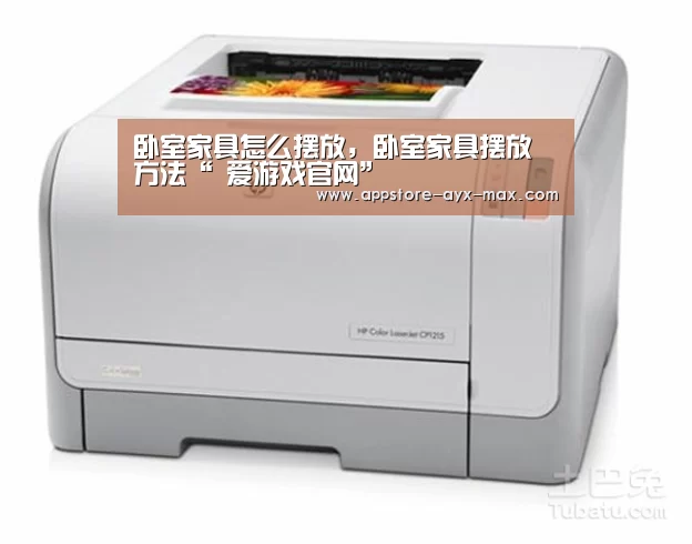  爱游戏官网