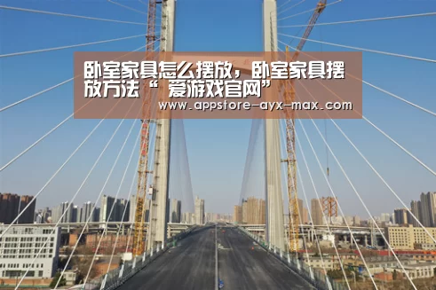  爱游戏官网