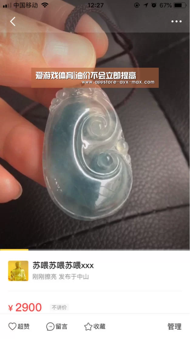  爱游戏体育App下载
