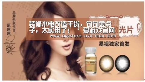  爱游戏官网