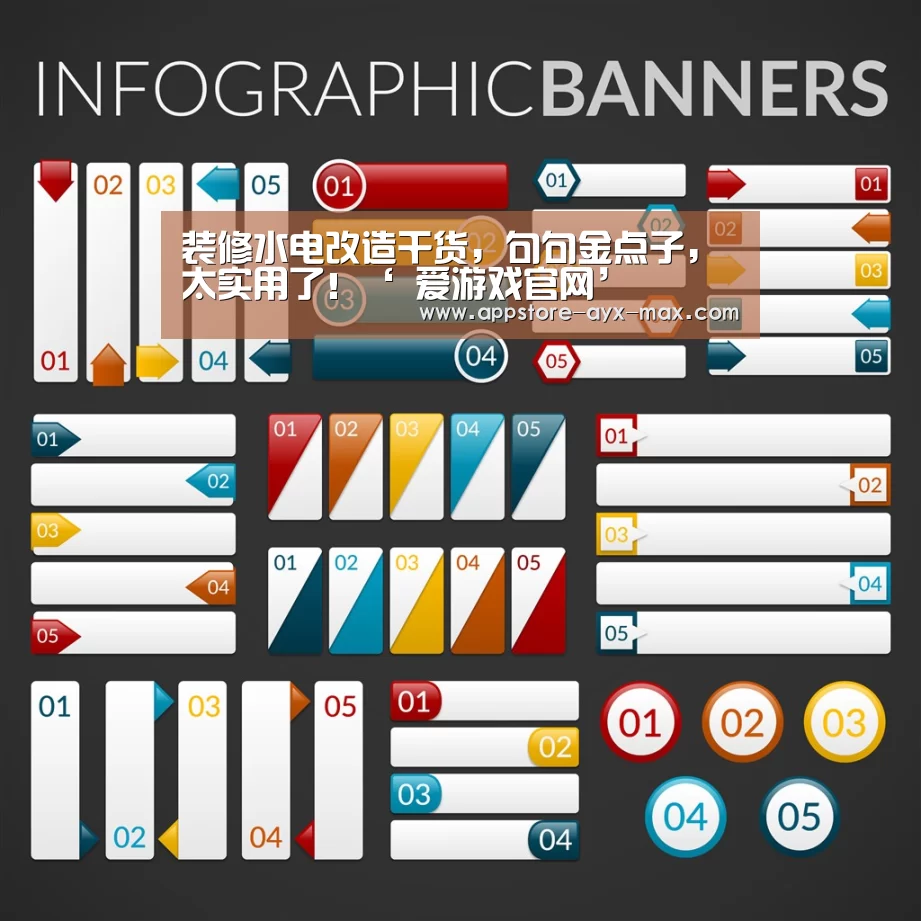  爱游戏官网