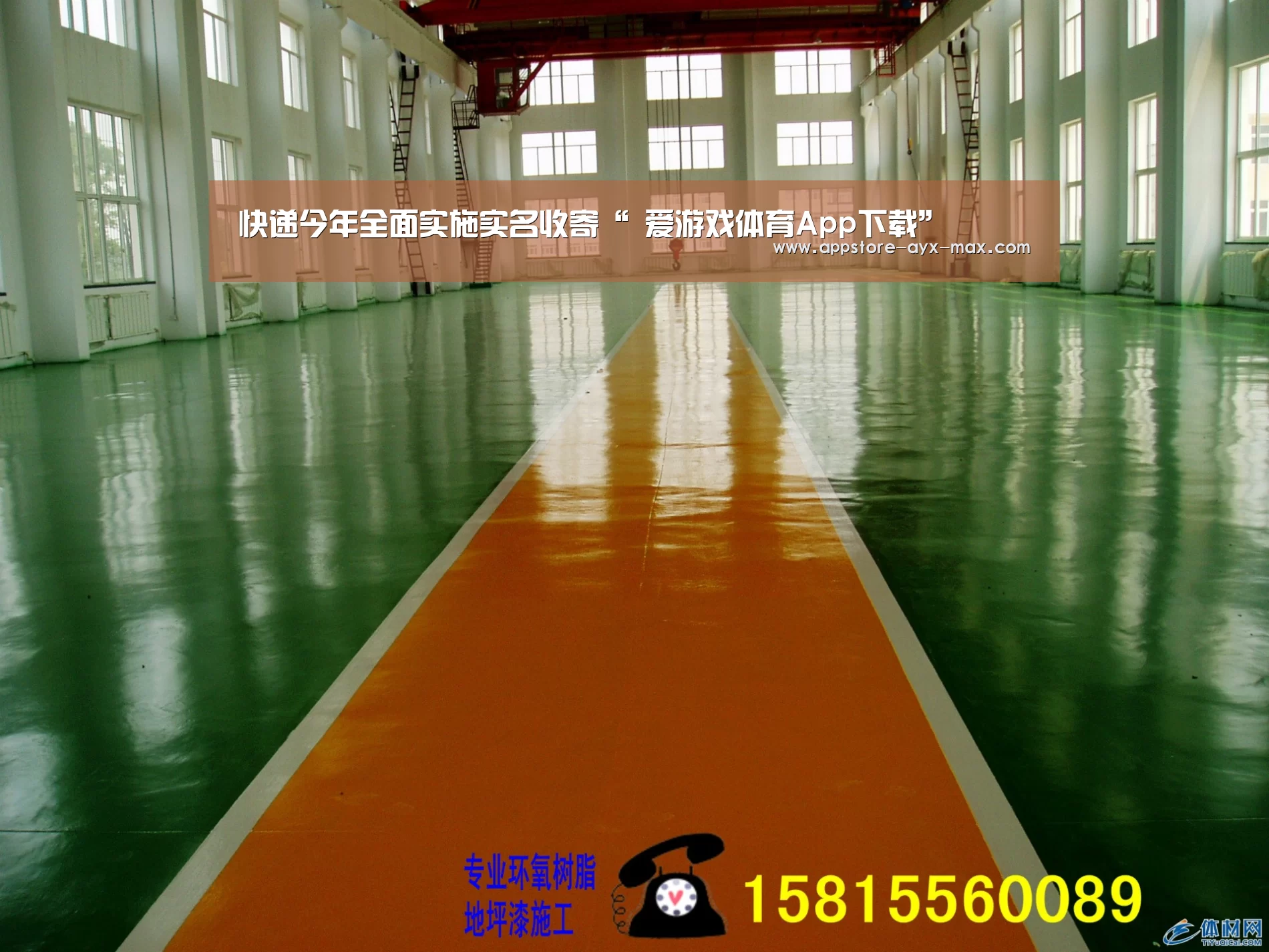  爱游戏体育App下载