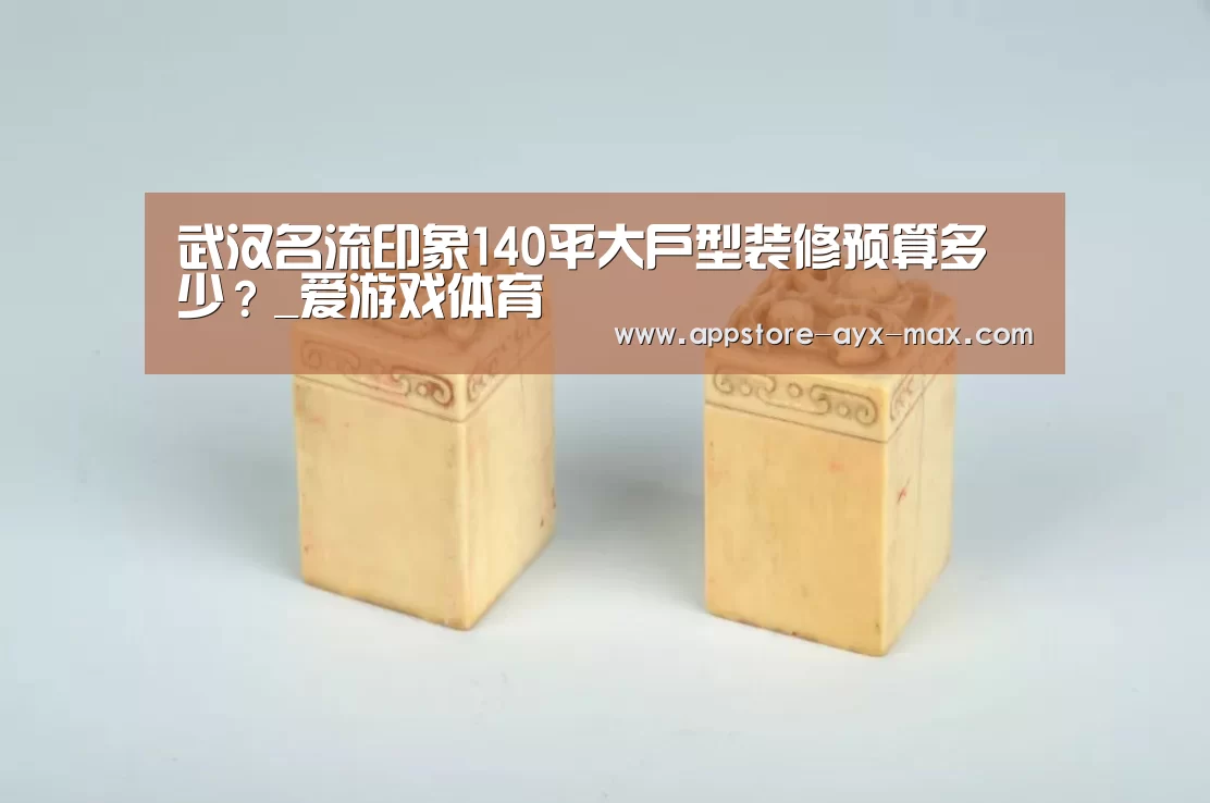  爱游戏官网