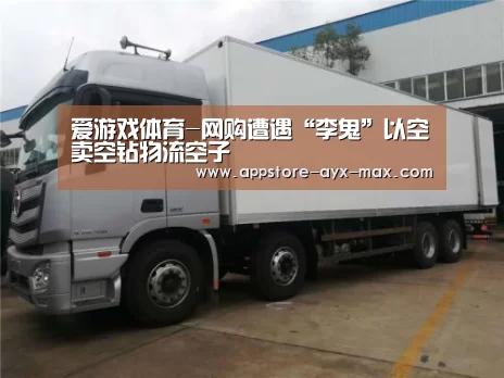 爱游戏体育