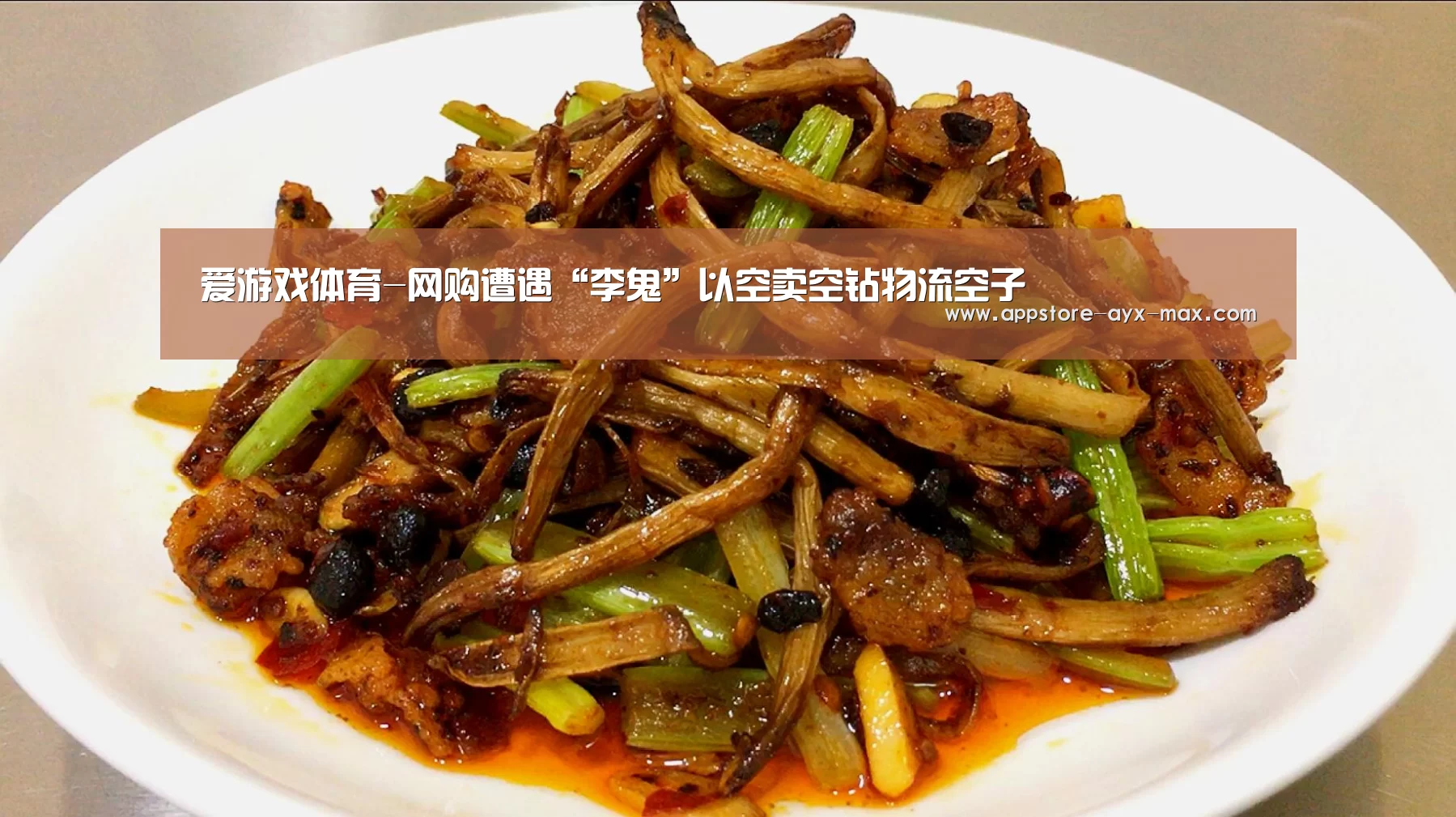  爱游戏体育App下载