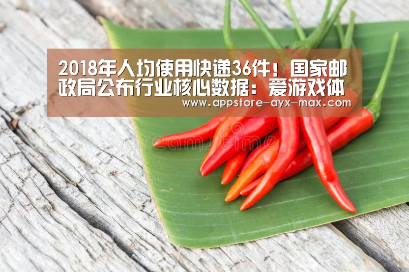  爱游戏官网