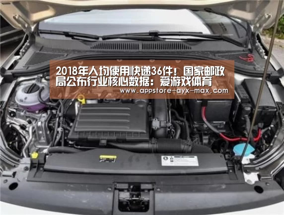  爱游戏官网