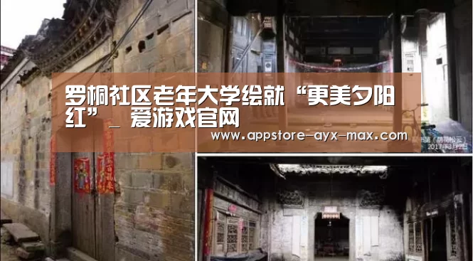  爱游戏官网