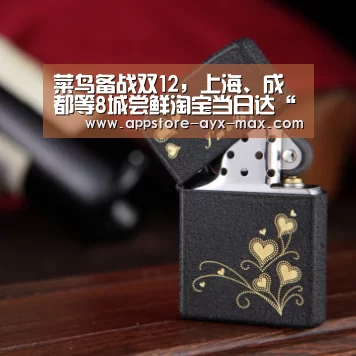爱游戏体育