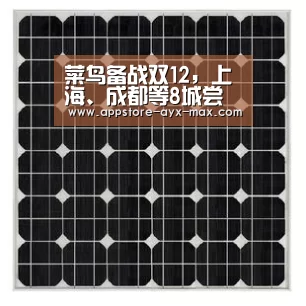  爱游戏官网