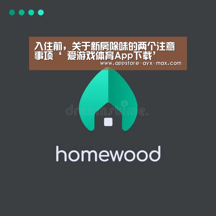  爱游戏体育App下载